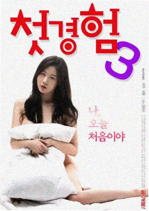 掌酷影院 星际迷航：远征